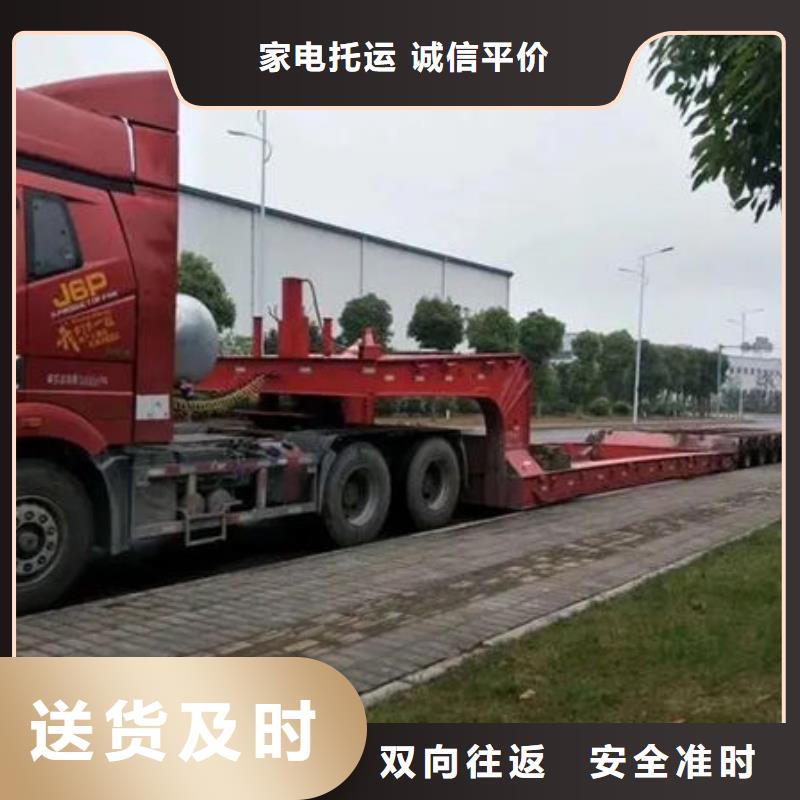 东莞市到青岛物流专线天天发车