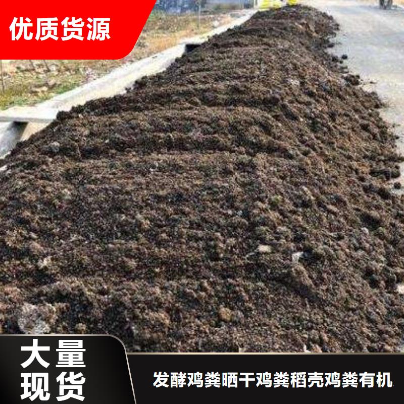 武安沙河威县有机肥减少农肥开支