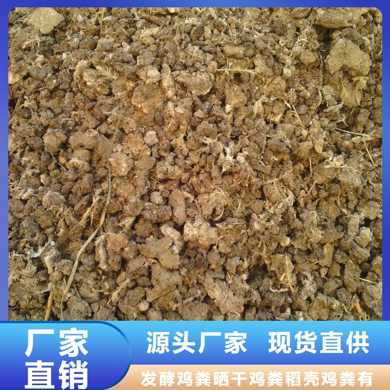 深圳市西乡街道鸡粪有机肥厂家