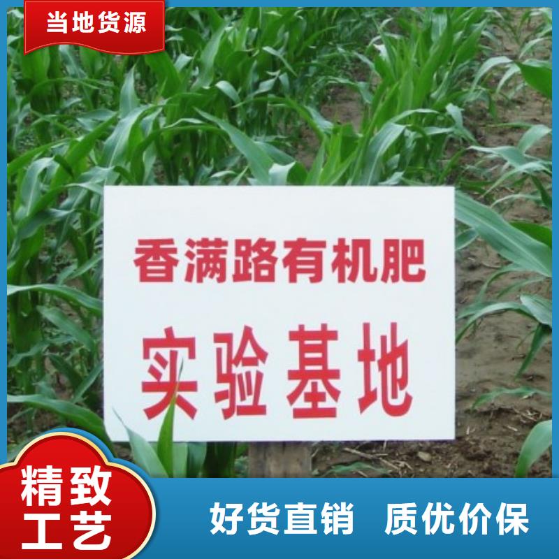 武安沙河威县有机肥减少农肥开支