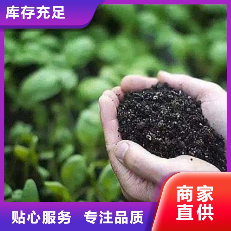 稻壳鸡粪增强土壤肥力