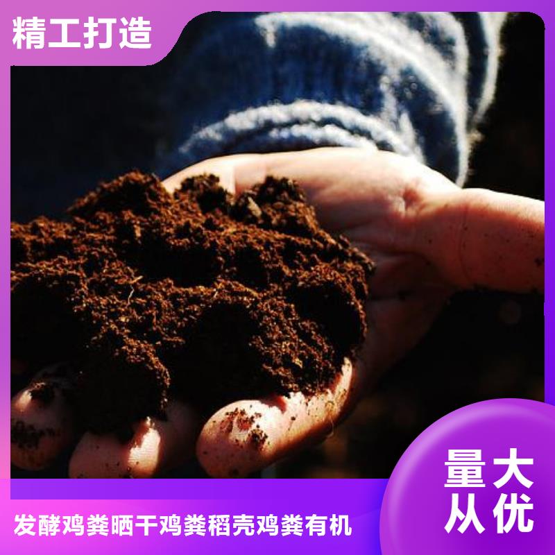澄迈县有机肥增强土壤肥力
