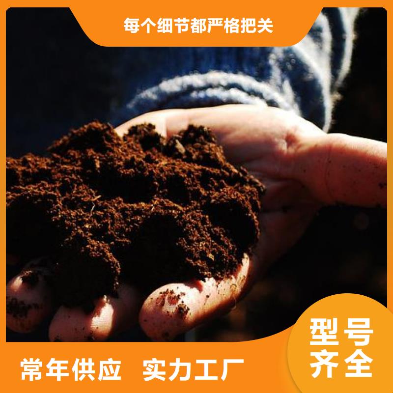 长治荔城涉县有机肥品质不孬