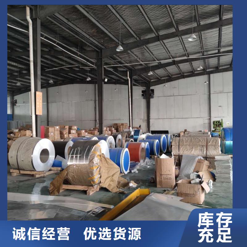 黑龙江省哈尔滨定制市铝合金落水槽品种繁多-已更新2023