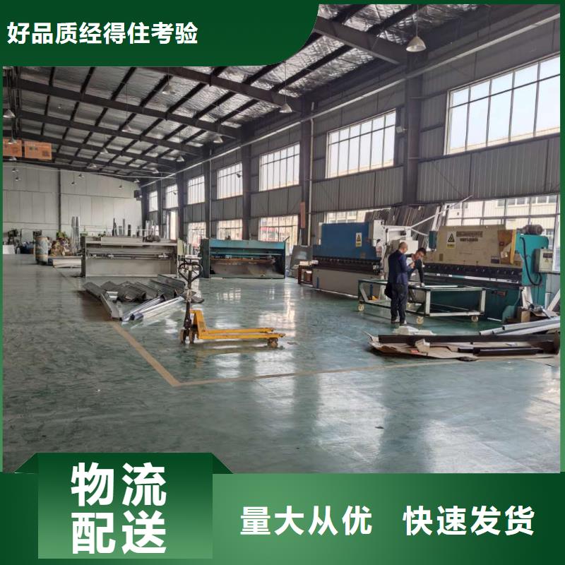 河南省【驻马店】同城市铝合金排水槽包工包料-2024已更新