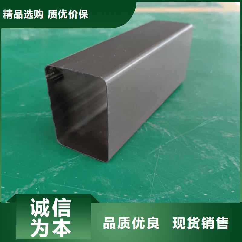 安徽省当地(天峰)彩铝落水槽研发生产-2024已更新