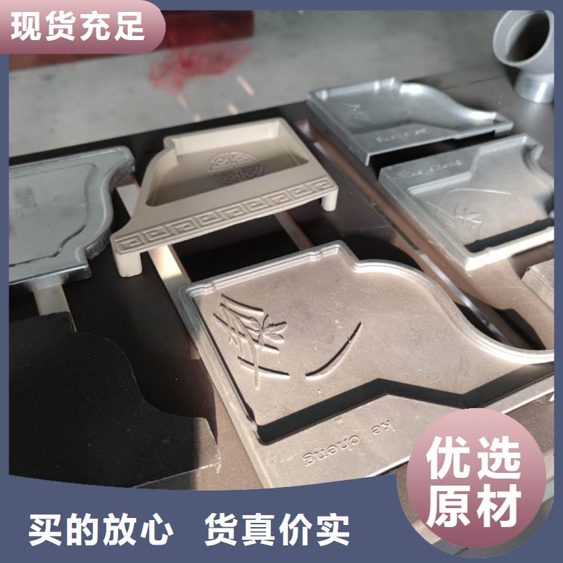 云南省[丽江]经验丰富品质可靠天峰铝合金雨水槽颜色齐全-2024已更新