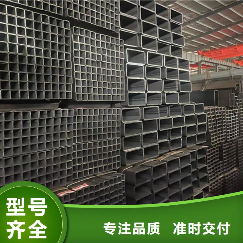 衢州市龙游区定制恒盛信达Q355B方矩管优选厂家