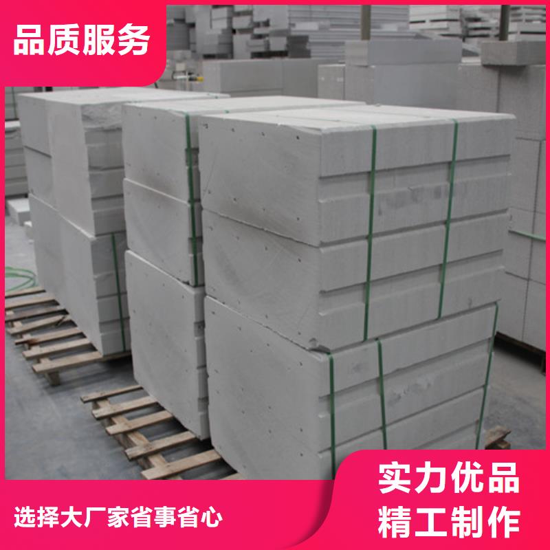 ALC装配式板材厂家供应