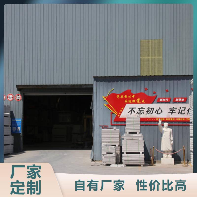 ALC保温板工厂直销_莘州新型建材科技有限公司