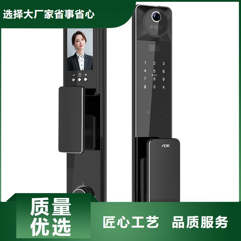 爱迪凯人脸识别智能锁品牌