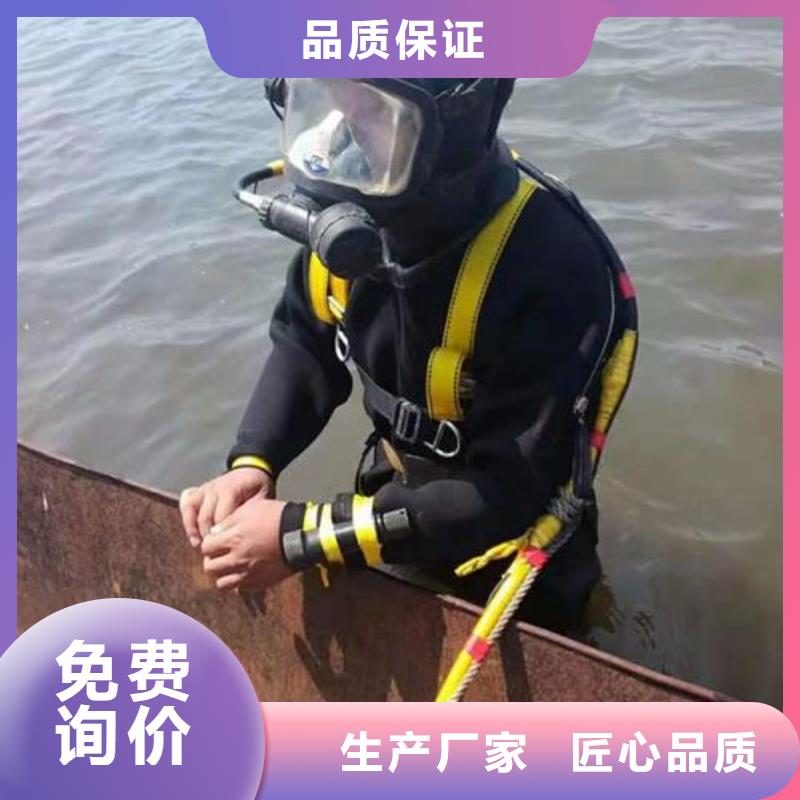 水下船底堵漏堵洞打捞一次多少钱