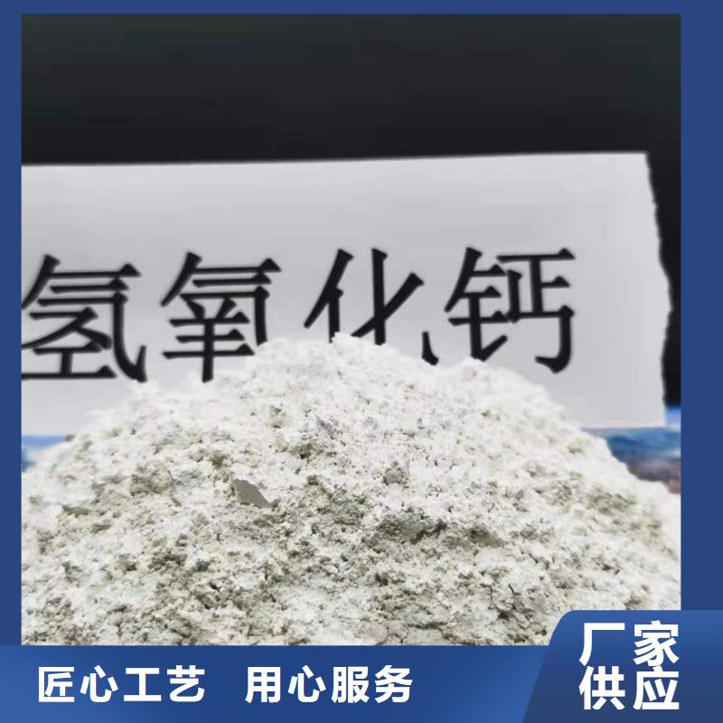 消石灰
送货上门