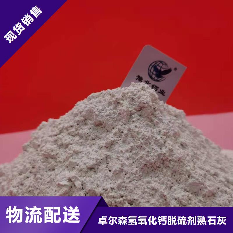 
高比表熟石灰现货质量好