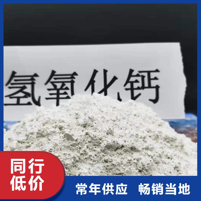 符合行业标准[卓尔森]高活性钙基粉状脱硫剂-高活性钙基粉状脱硫剂保质