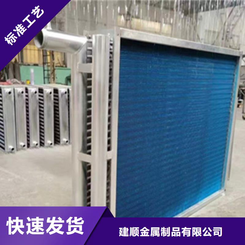 订购空调表冷器生产厂家