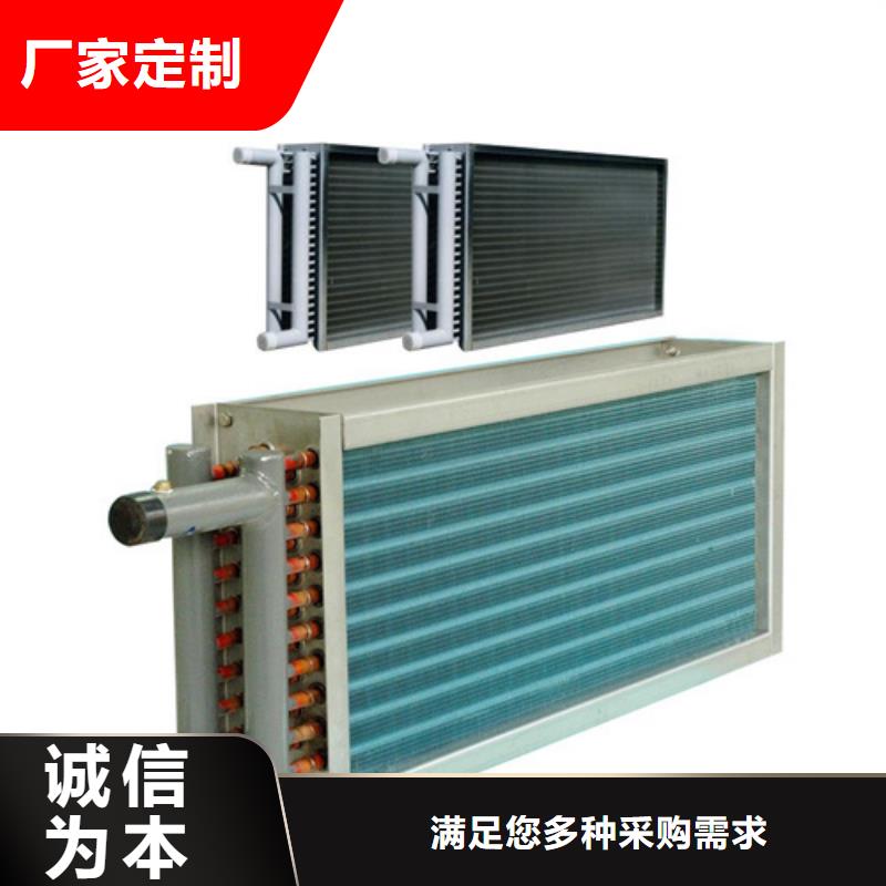 表冷器发货快品质高_区建顺金属制品有限公司