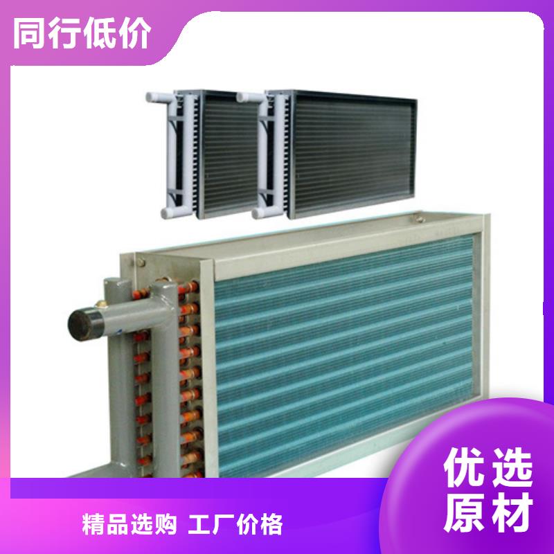 热管换热器生产厂家