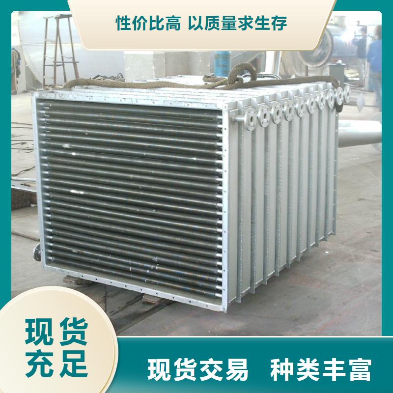 经验丰富品质可靠建顺空调蒸发器