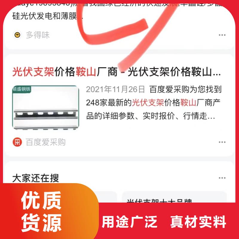 深圳中英街管理局云群发