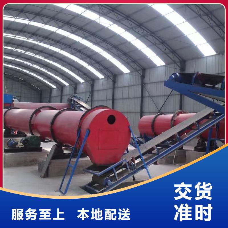 许昌公司生产加工大豆秸秆滚筒烘干机