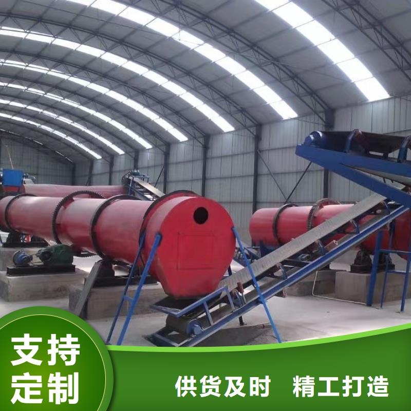 郑州厂家加工生产糠醛渣滚筒烘干机