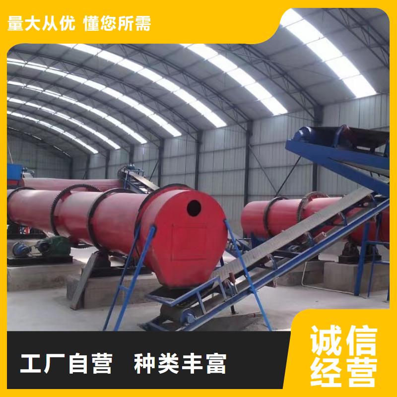 云南加工生产有机肥滚筒烘干机