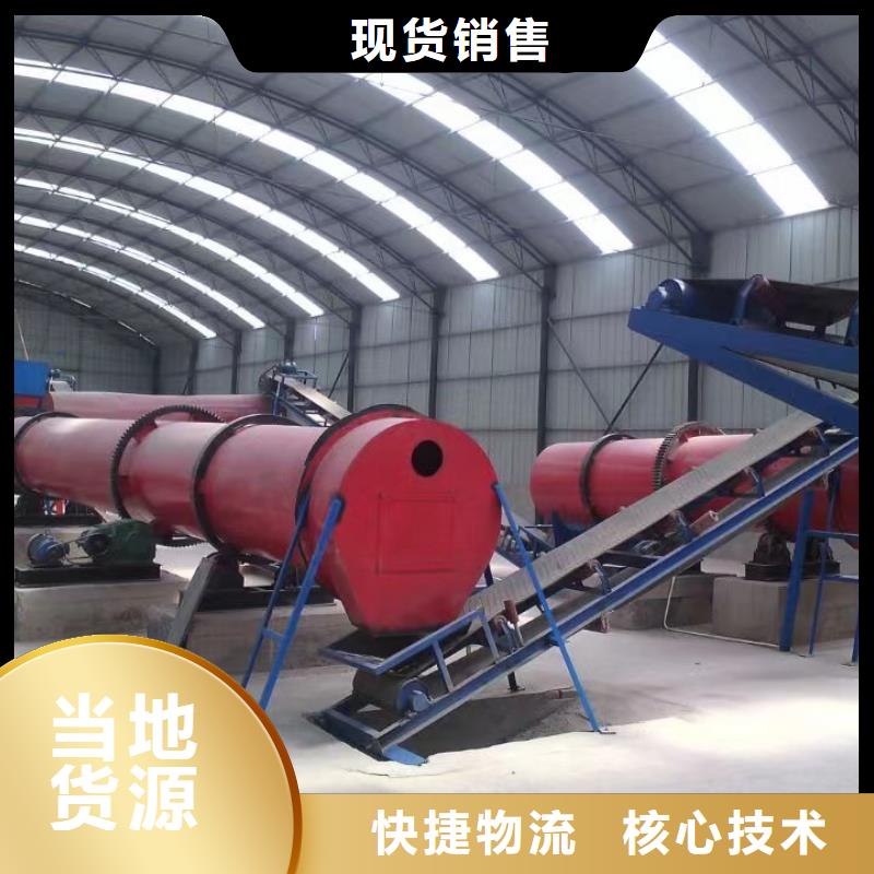 郑州回收年产10万吨有机肥生产设备