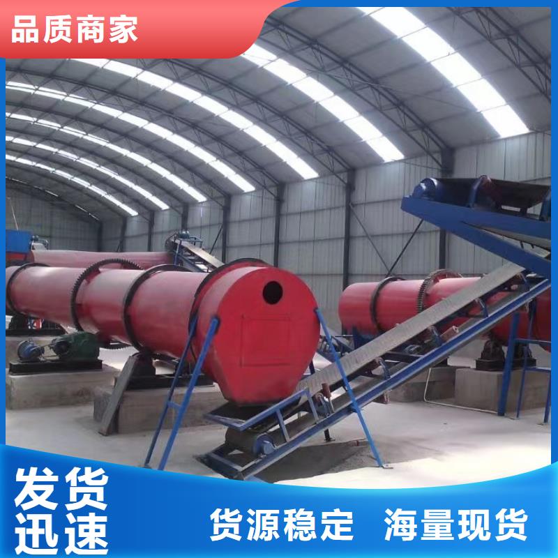 上海销售二手长度22米滚筒烘干机