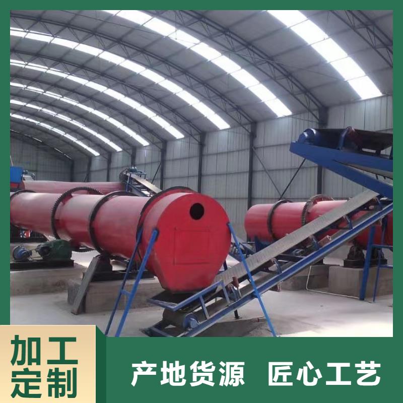 滨州厂家加工生产石膏煅烧滚筒烘干机
