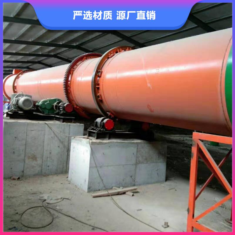 忻州加工制作大型重型滚筒烘干机