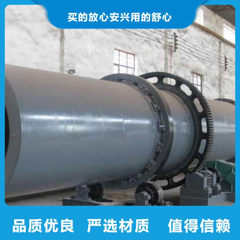 郑州厂家加工生产糠醛渣滚筒烘干机
