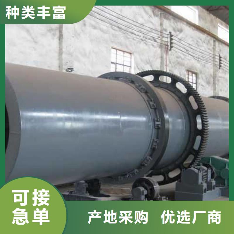 威海加工生产钙镁磷肥滚筒烘干机