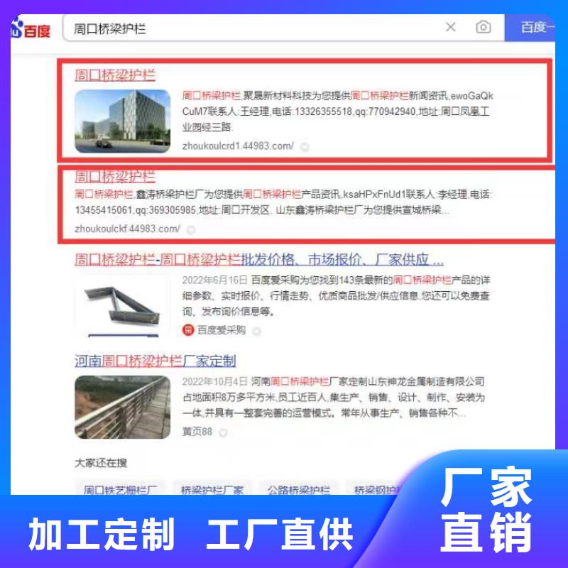 百度小程序制作开发帮助企业找客户