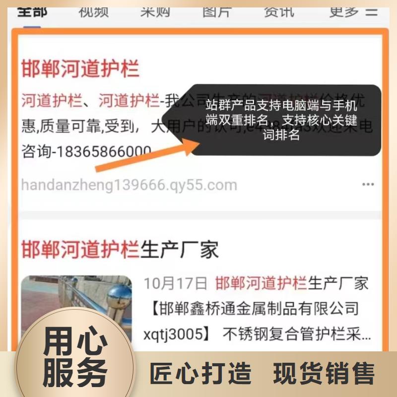 乐东县关键词排名高效获客方法