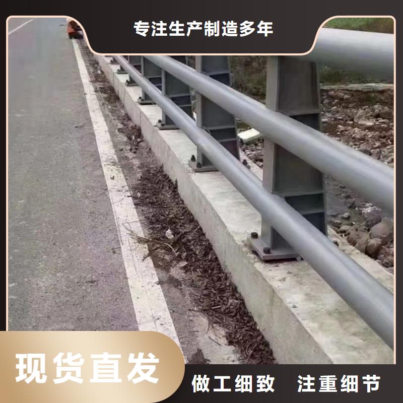 不锈钢护栏质量放心道路隔离护栏