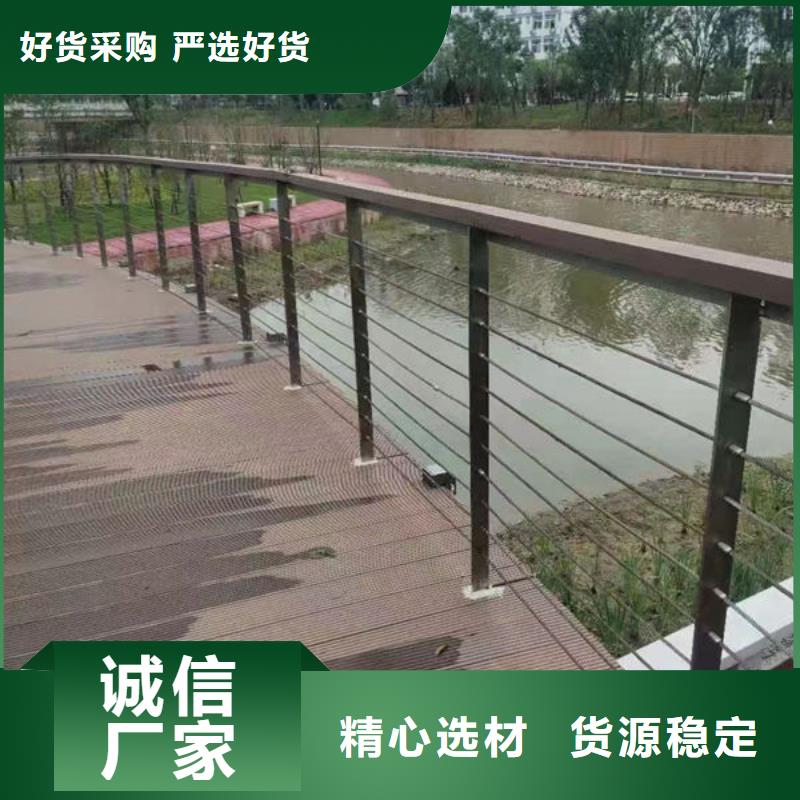不锈钢护栏订制桥梁防撞护栏