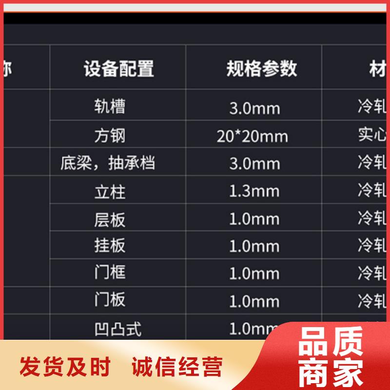 手摇式密集柜价格表质优价廉西湖畔厂家