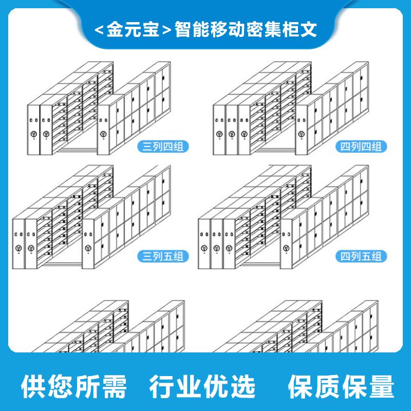 杭州密集架生产厂家地址在线咨询西湖畔厂家