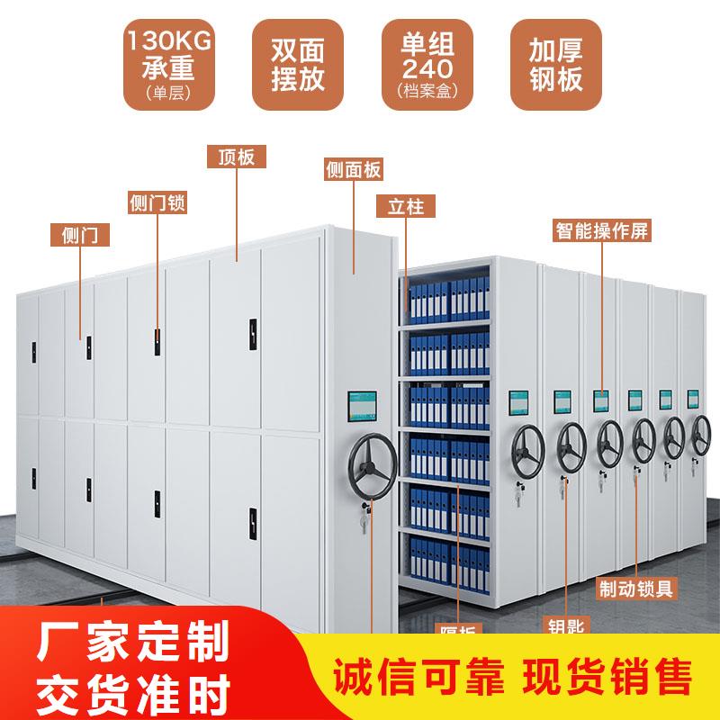 电动密集柜mijigui66承接高品质低价格