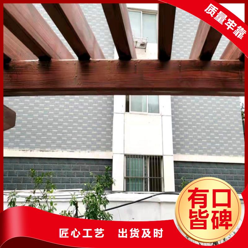 琼中县水泥墙木纹漆施工工程