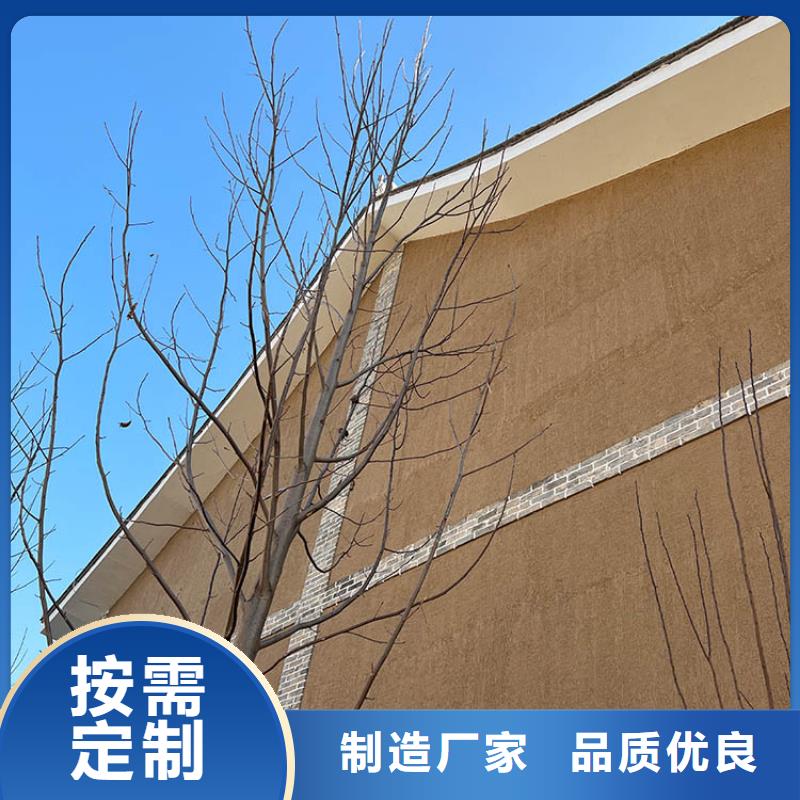 民宿客栈稻草漆施工全包价质量保证