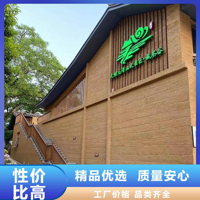 民宿客栈稻草漆施工全包价质量保证