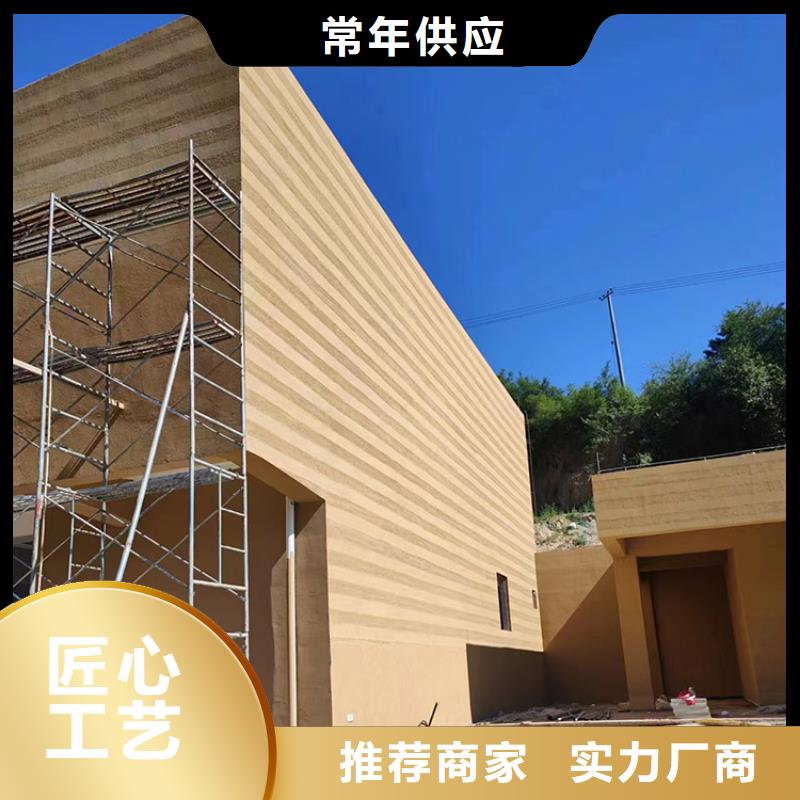 仿夯土稻草泥全包施工质优价廉