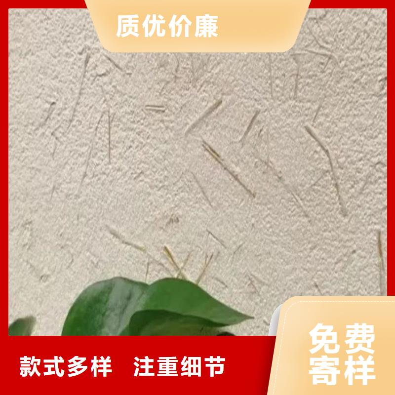 仿泥巴稻草漆定制厂家质优价廉