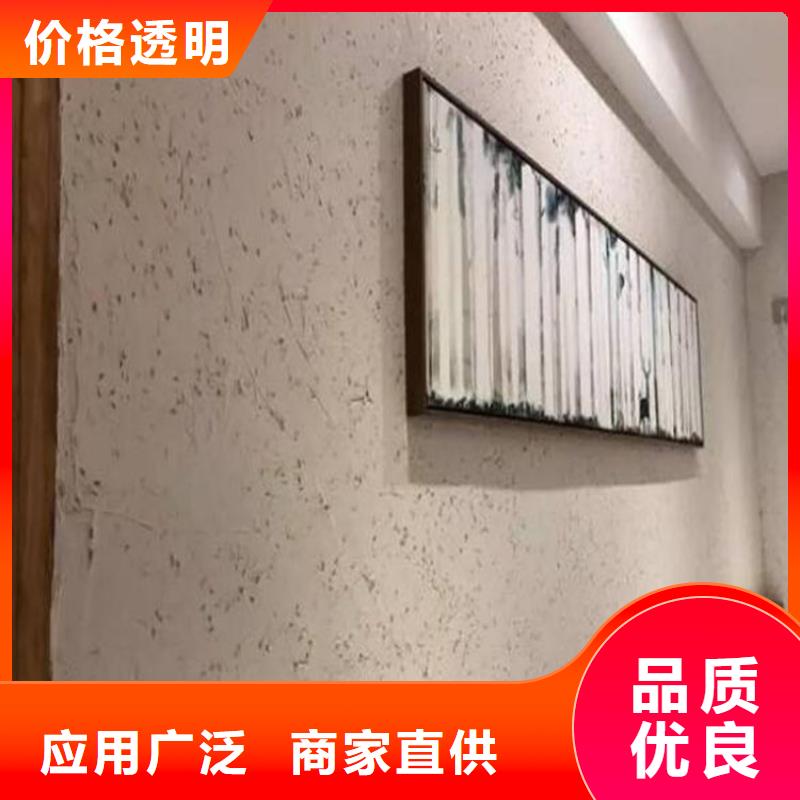 【晋城】买内墙稻草漆多少钱一平米