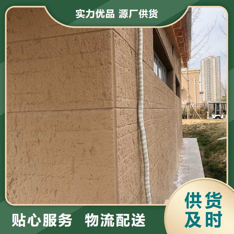 甄选：软夯土板一平多少钱-（华彩）稻草漆艺术漆厂家