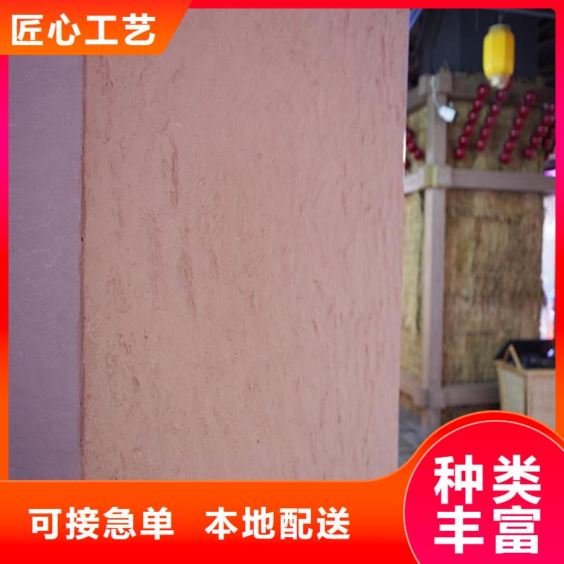 保障产品质量华彩维吾尔自治区软石夯土板批发多少钱
