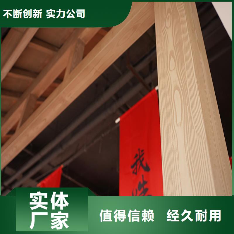 河南优选【华彩】水性环保木纹漆厂家施工价格优惠