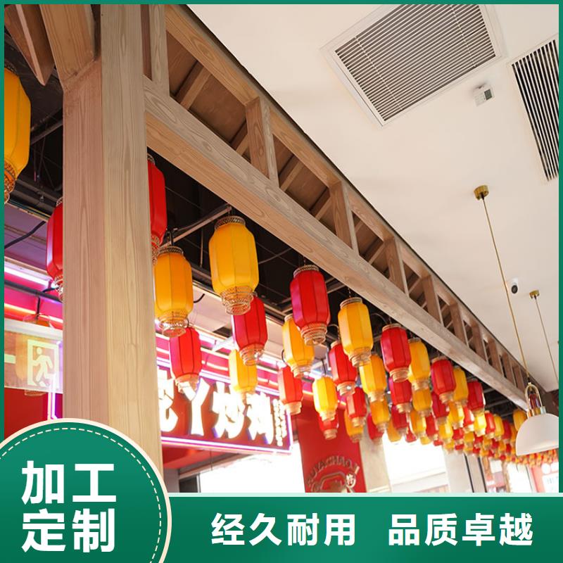 陕西厂家现货供应《华彩》廊架长廊木纹漆加盟代理支持定制